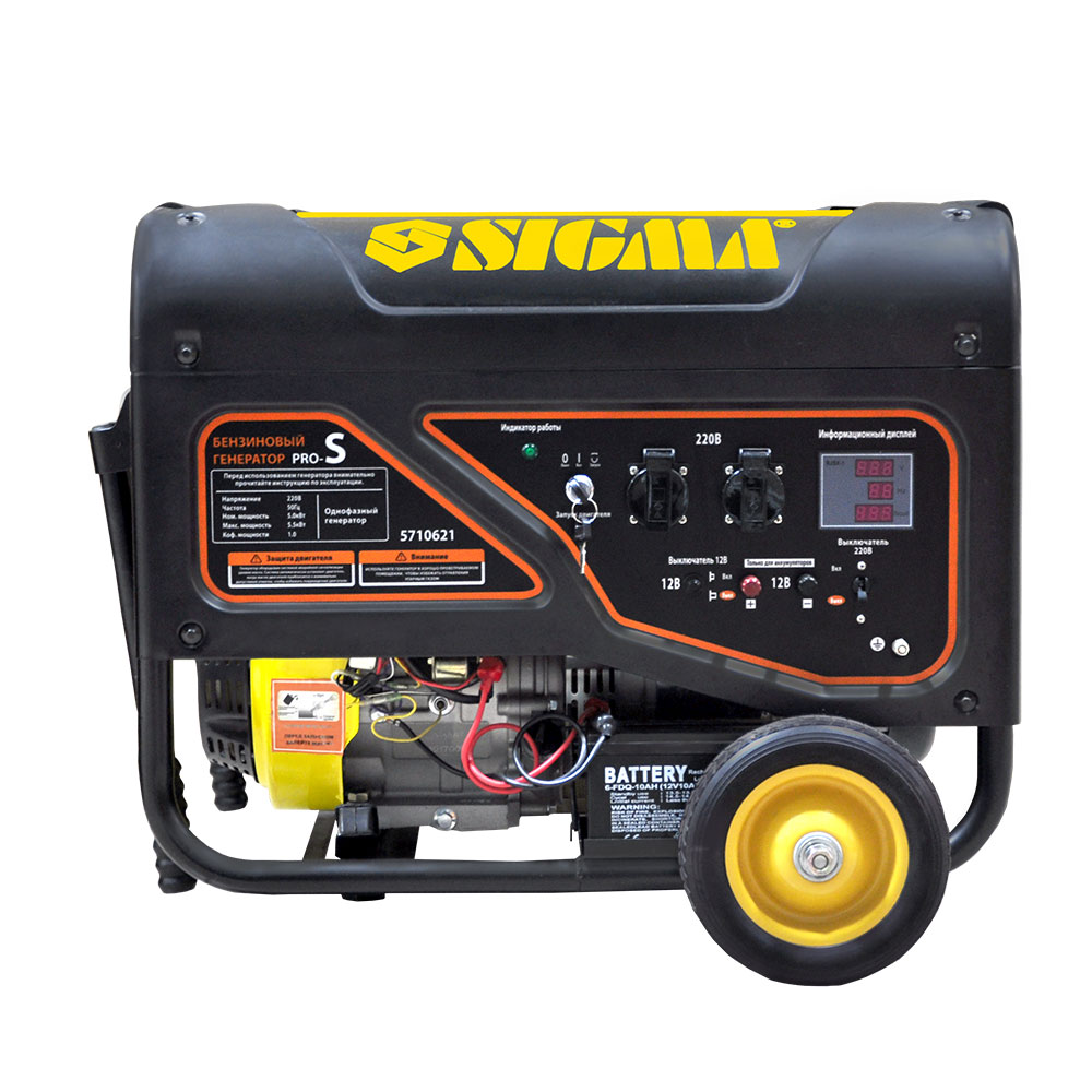 Генератор бензиновий 5.0/5.5кВт 4-х тактний електрозапуск Pro-S SIGMA (5710621)