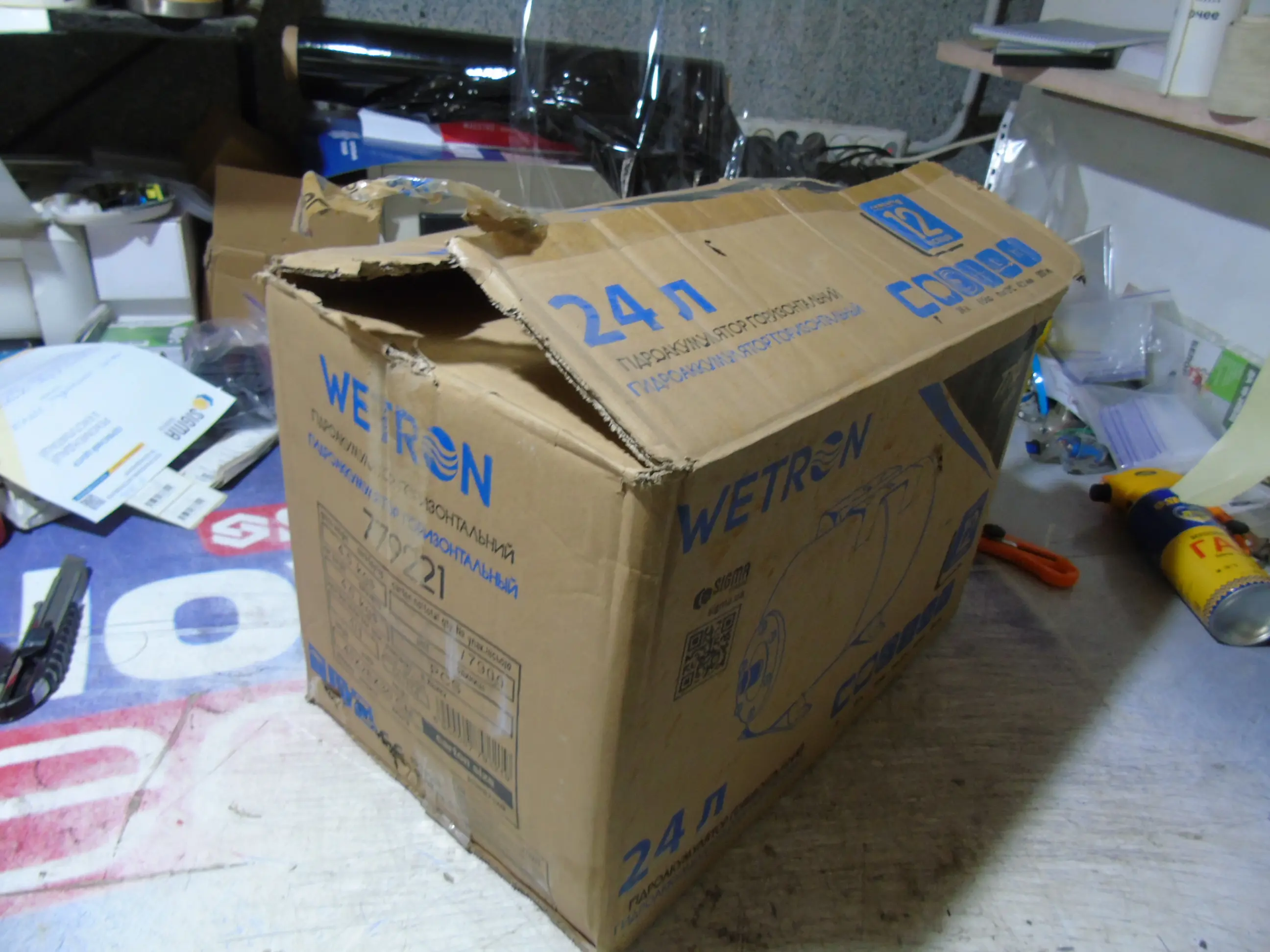 Гідроакумулятор горизонтальний 24л WETRON HTw24 (779221) (2240250404014) - Уценка Гідроакумулятор горизонтальний 24л WETRON HTw24 (779221) (2240250404014) - Уценка