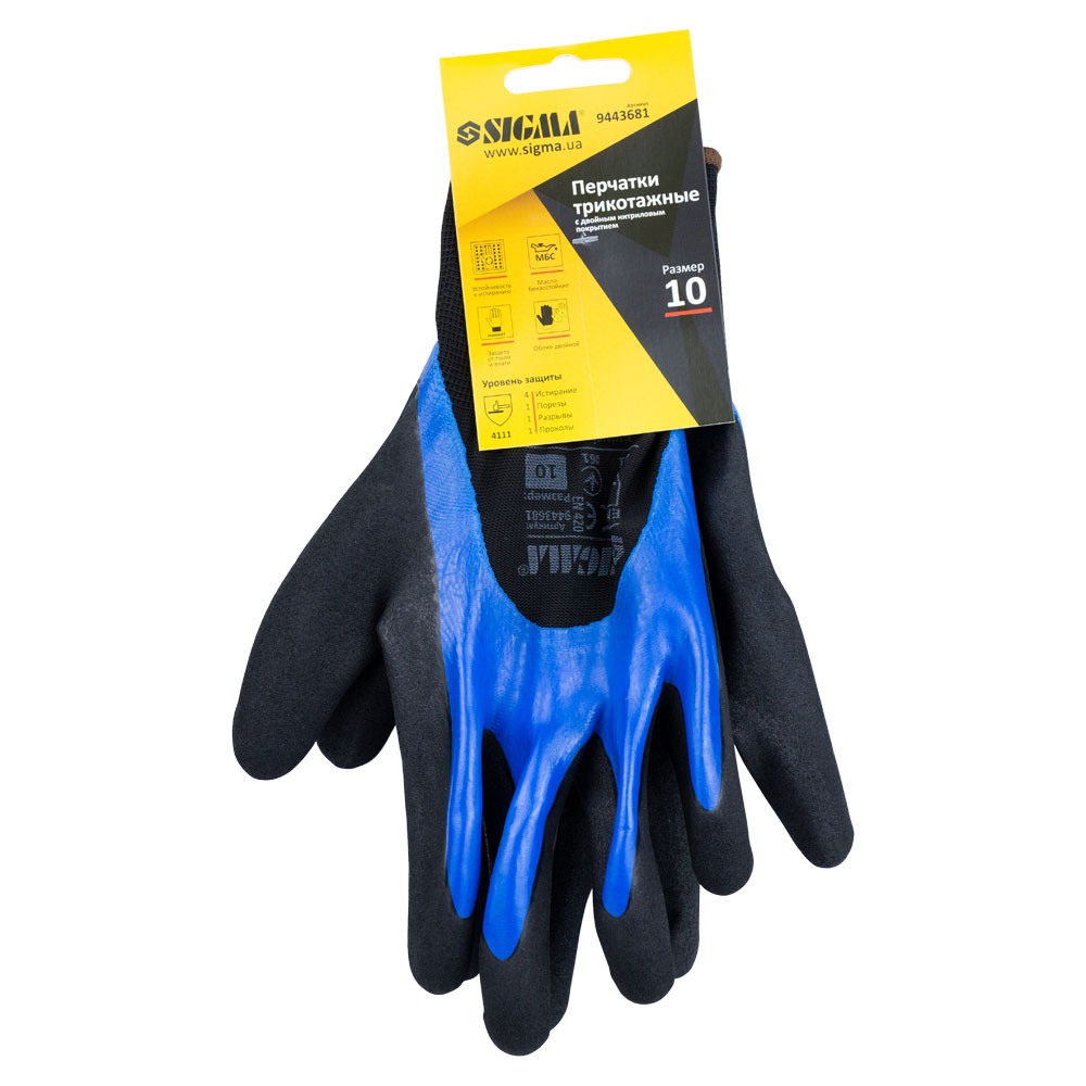 Перчатки трикотажные с двойным нитриловым покрытием р10 (сине-черные манжет) SIGMA (9443681)