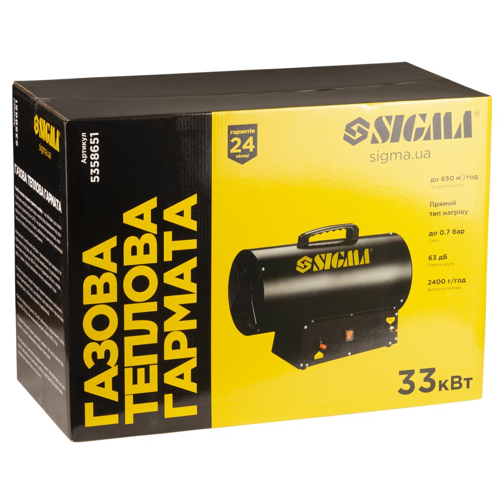 Газовая тепловая пушка прямого нагрева 33кВт 650м³/час SIGMA (5358651) - фото №13 - мал.