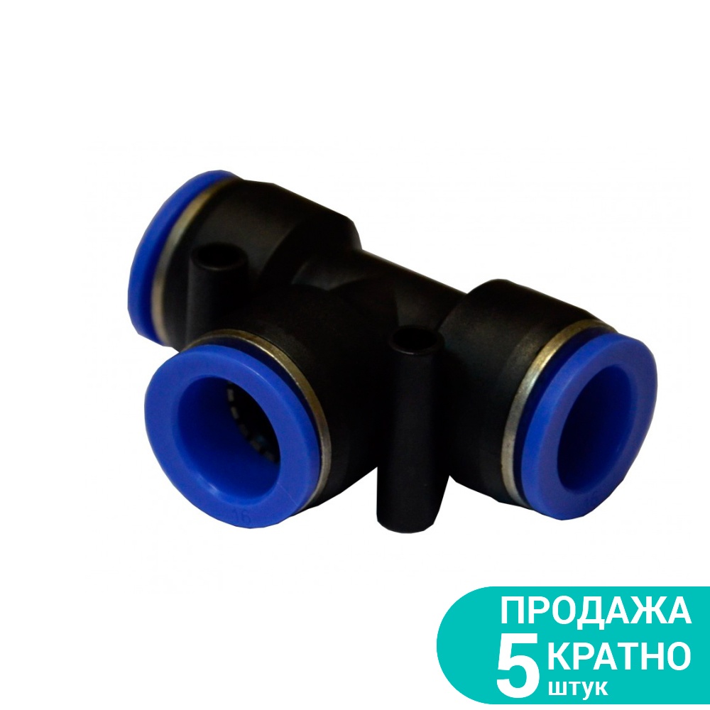 Соединение цанговое (T-образное) Ø12×8мм SIGMA (7026351) - фото №1 - мал.