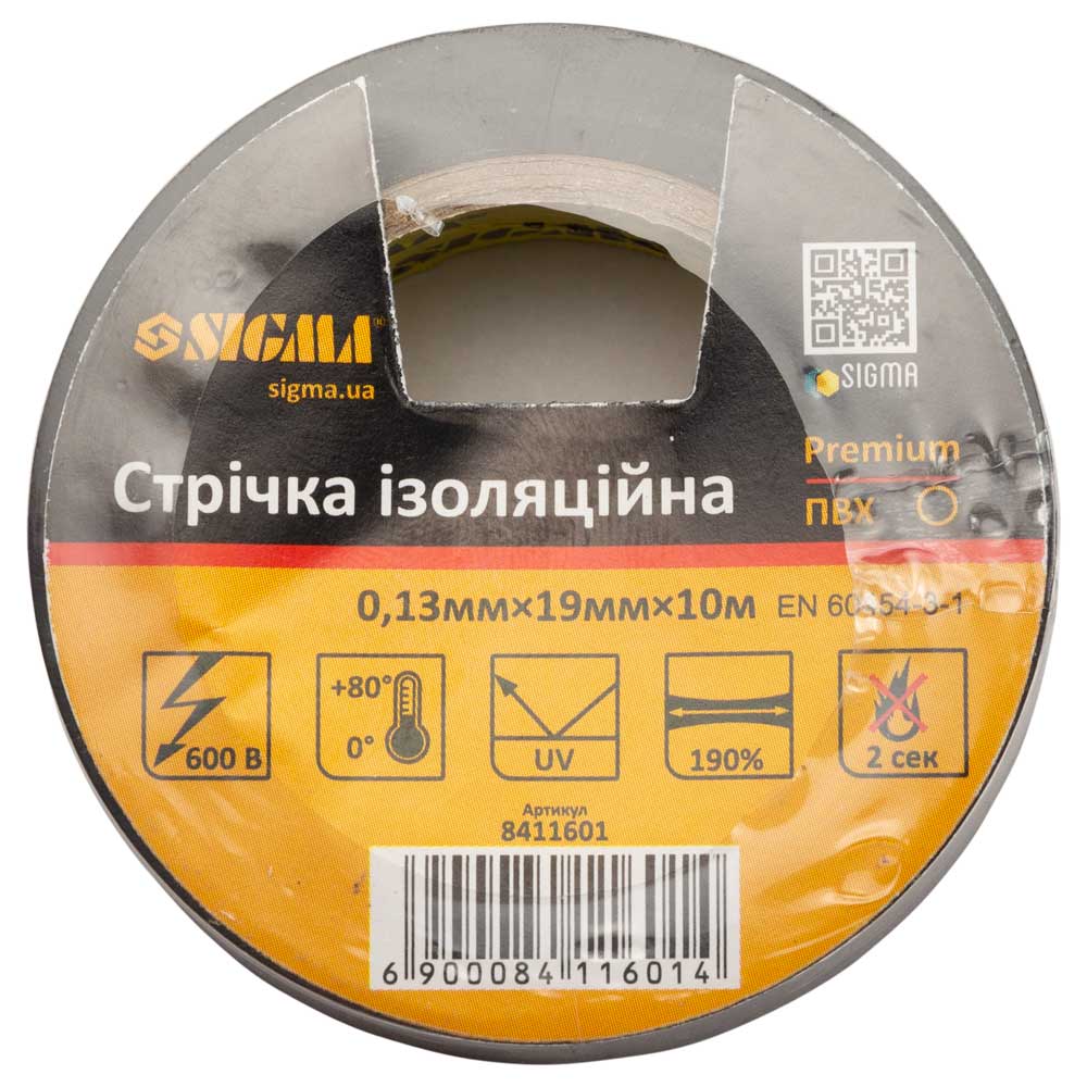 Изолента ПВХ (черная) 0.13мм×19мм×10м Premium SIGMA (8411601) - фото №2 - мал.