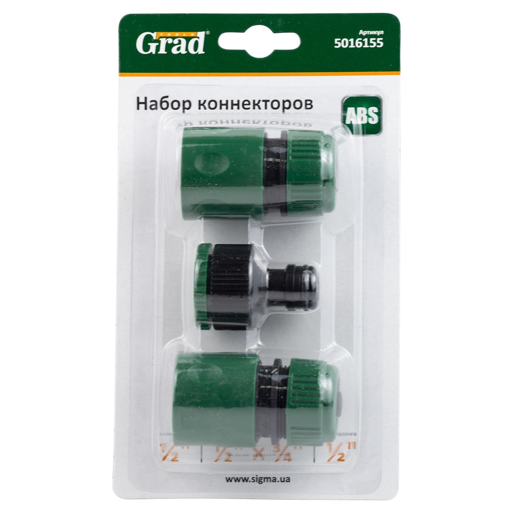 Набор коннекторов 1/2" + адаптер в/р 1/2"×3/4" для шланга 1/2" (ABS) GRAD (5016155) - фото №2 - мал.