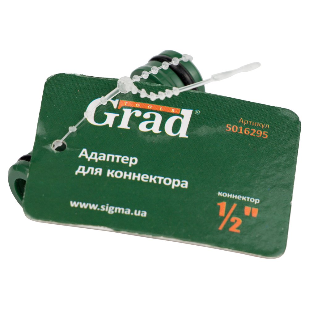 Адаптер для коннектора 1/2" (ABS) GRAD (5016295) - фото №3 - мал.