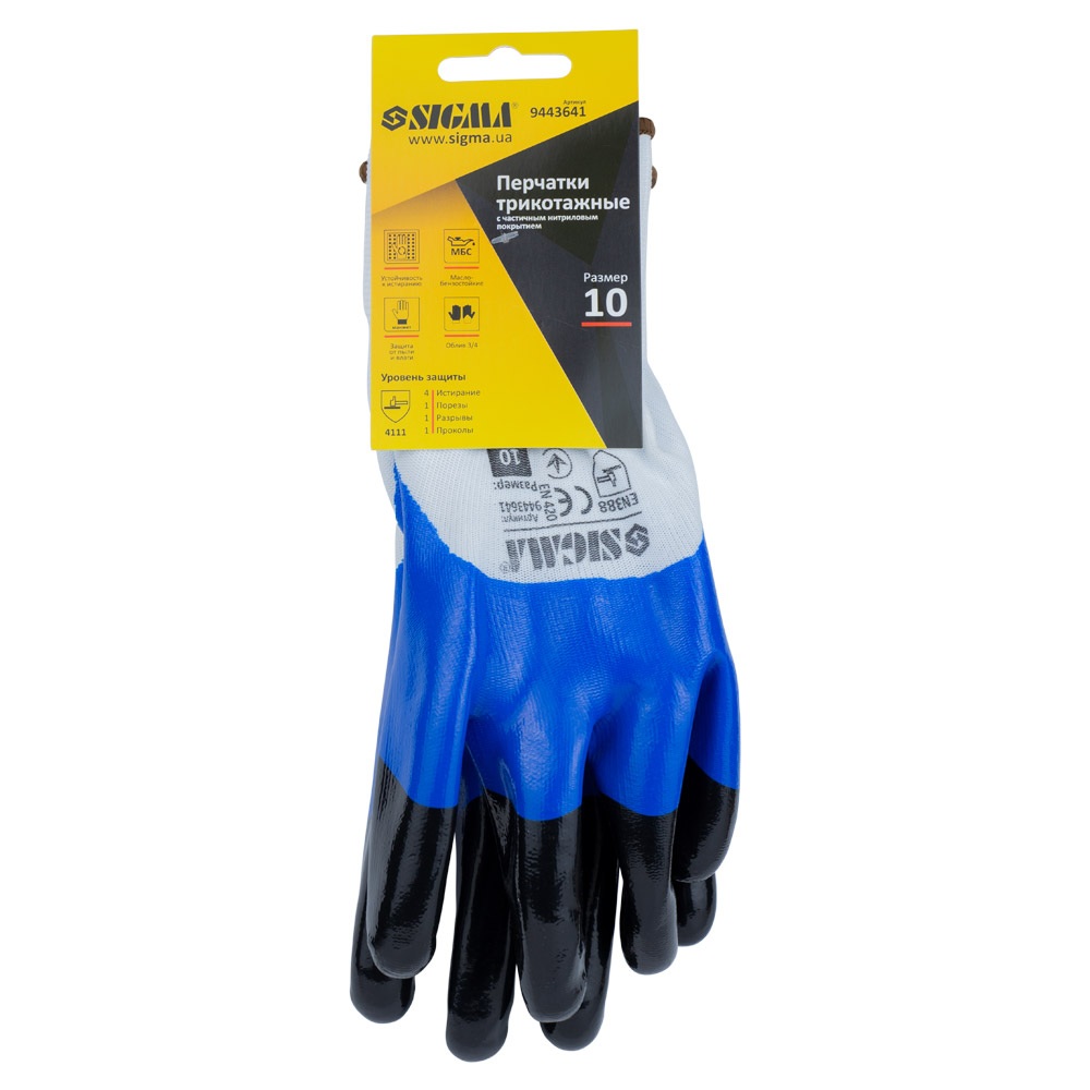 Рукавички трикотажні з частковим нітрилові покриттям посилені пальці р10 (синьо-чорні манжет) SIGMA (9443641)