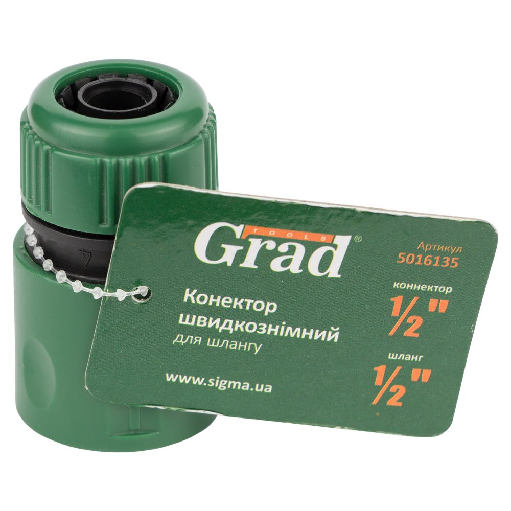Коннектор 1/2" быстросъёмный для шланга 1/2" (ABS) GRAD (5016135) - фото №6 - мал.