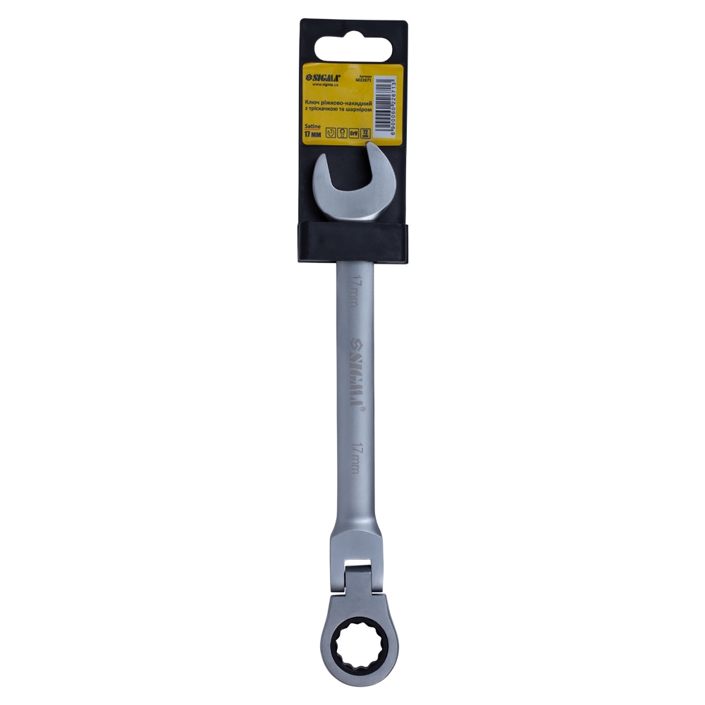 Ключ рожково-накидной трещоточный с шарниром 17мм CrV satine SIGMA (6022671) - фото №3 - мал.