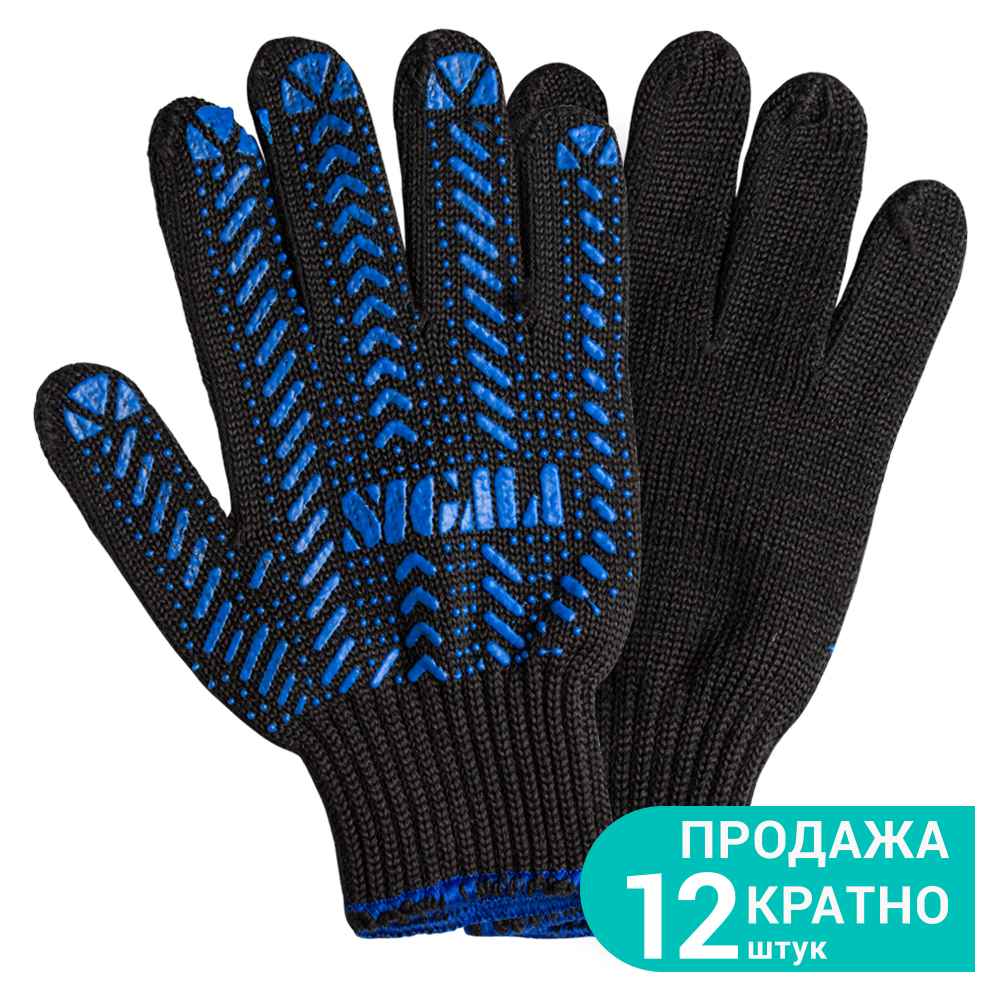 перчатки трикотажные с точечным ПВХ покрытием р10 Актив (черные)