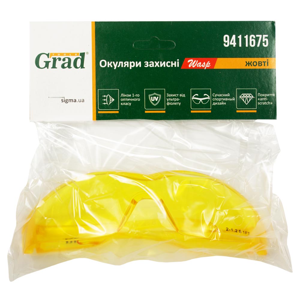 Окуляри захисні Wasp anti-scratch (жовті) GRAD (9411675) - фото №7 мал.