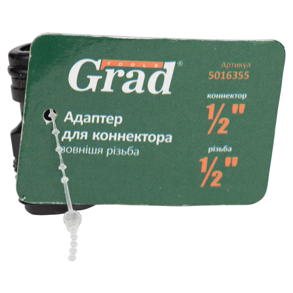 Адаптер для конектора 1/2" з зовнішньою різьбою 1/2" (ABS) GRAD (5016355) - фото №5 мал.
