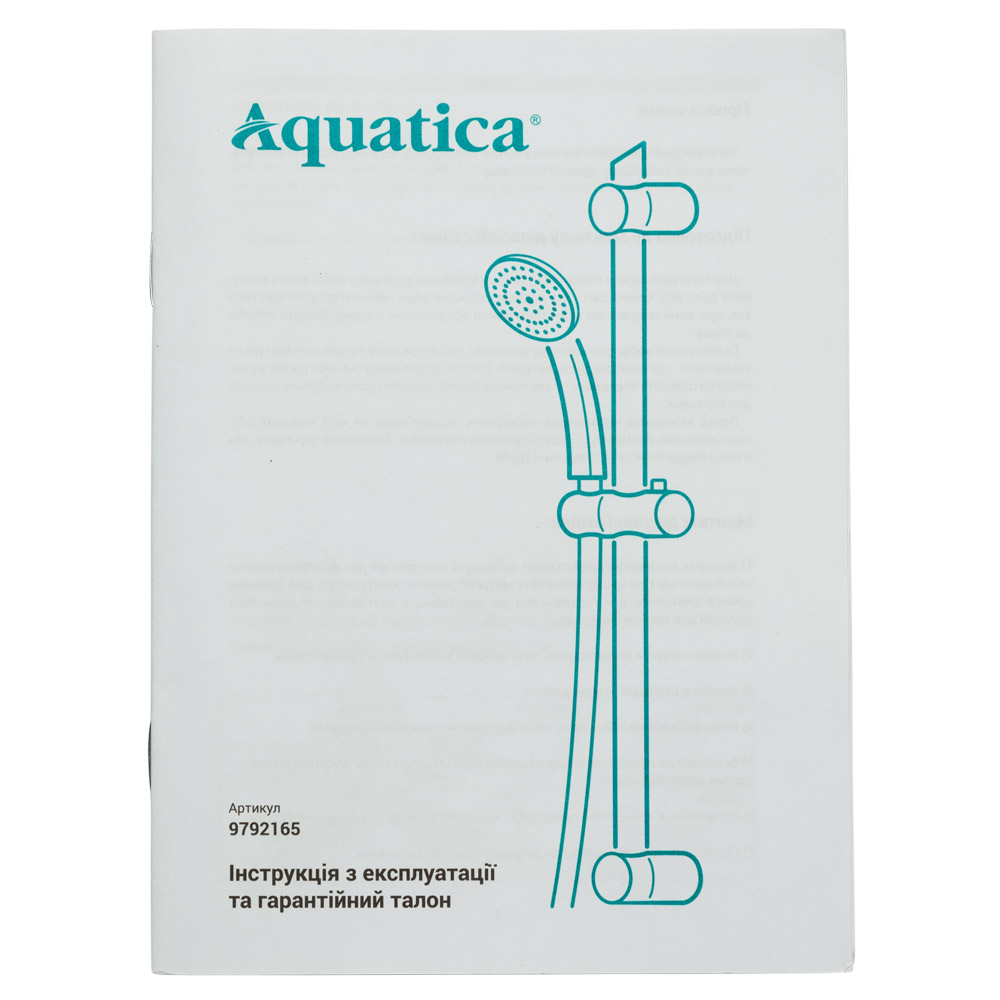 Душова стійка з душовим комплектом (75A) AQUATICA (9792175) - фото №8 мал.
