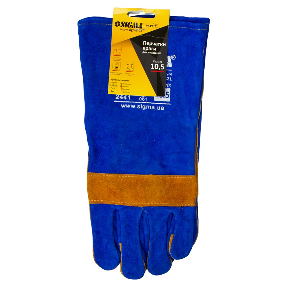 Перчатки краги сварщика р10.5, класс А, длина 35см (сине-желтые) SIGMA (9449321) - фото №4 - мал.