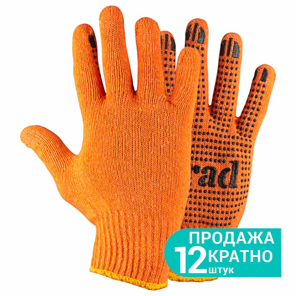 Перчатки трикотажные с ПВХ точкой р10 Лайт (оранжевые) GRAD (9442775) - фото №1 - мал.