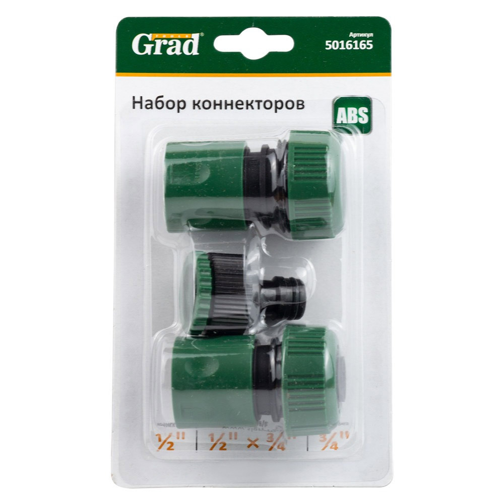  Набір конекторів 1/2" + адаптер в/р 1/2"×3/4" для шланга 3/4" (ABS) GRAD (5016165) - фото №2 мал.
