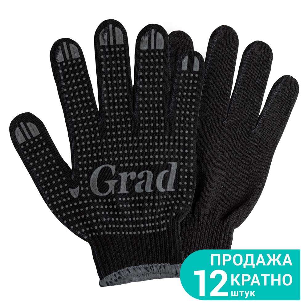 Перчатки трикотажные с ПВХ точкой р10 Лайт (черные) GRAD (9442755) - фото №1 - мал.