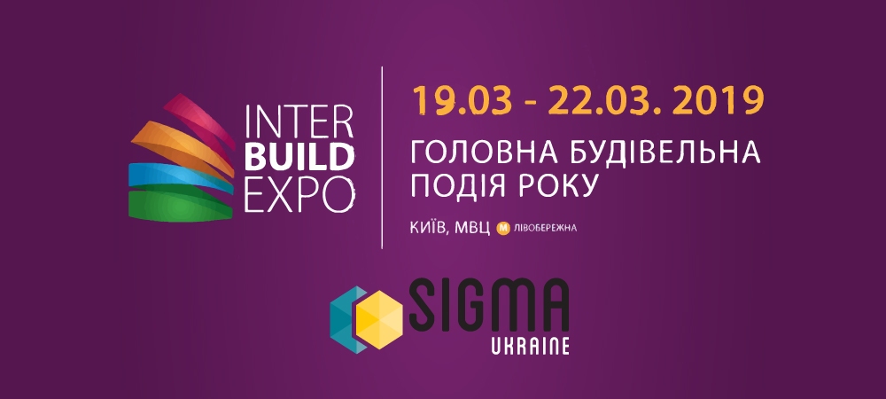INTER BUILD EXPO, Київ, березень 2019. ФОТОЗВІТ.