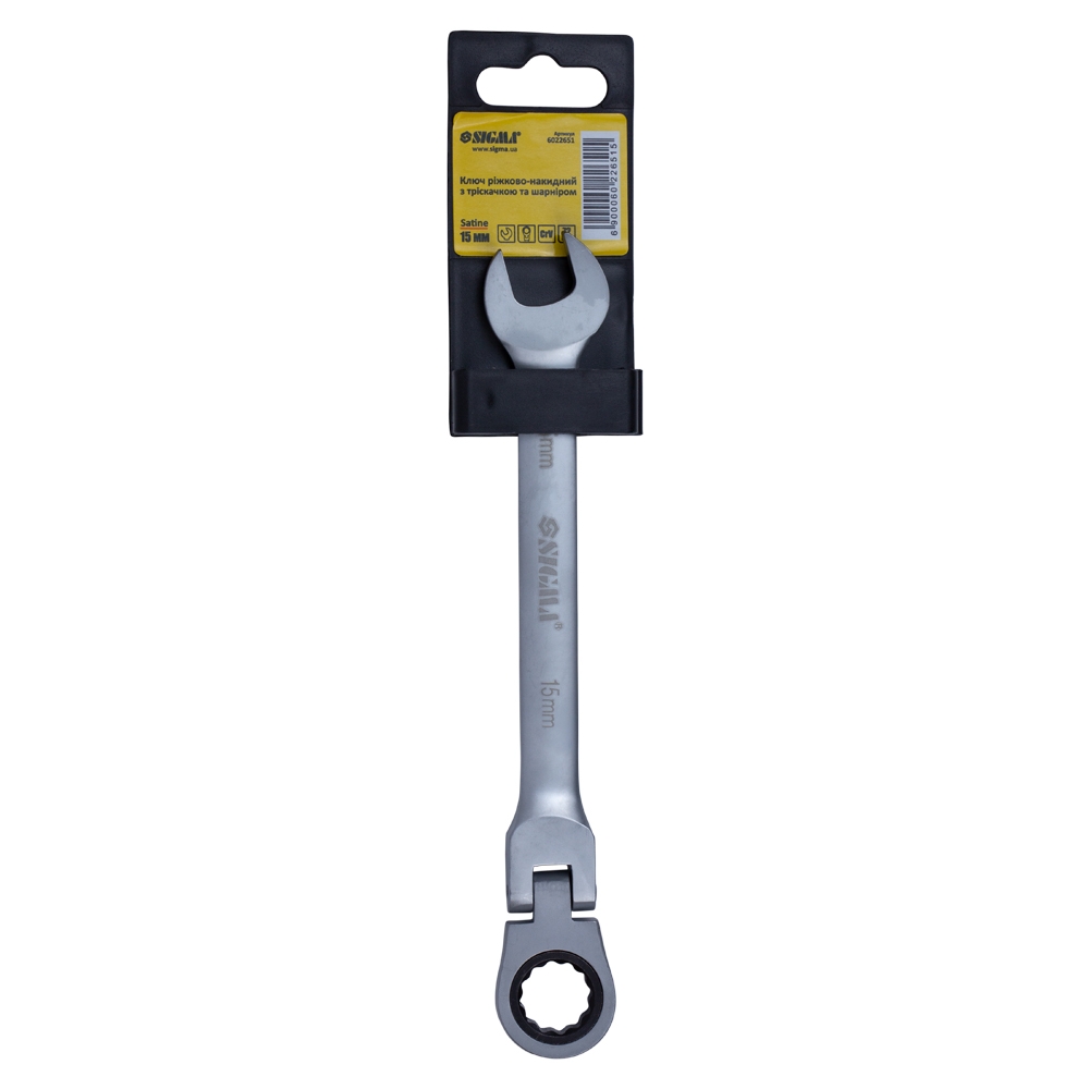 Ключ рожково-накидной трещоточный с шарниром 15мм CrV satine SIGMA (6022651) - фото №3 - мал.