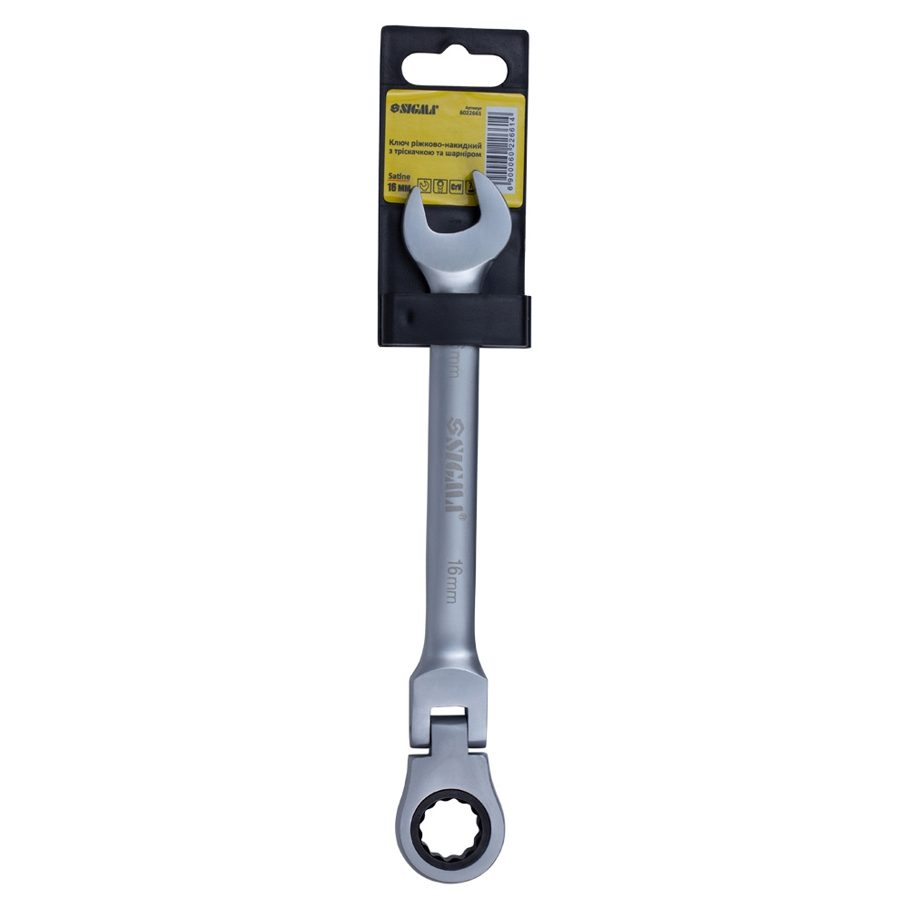 Ключ рожково-накидной трещоточный с шарниром 16мм CrV satine SIGMA (6022661) - фото №3 - мал.