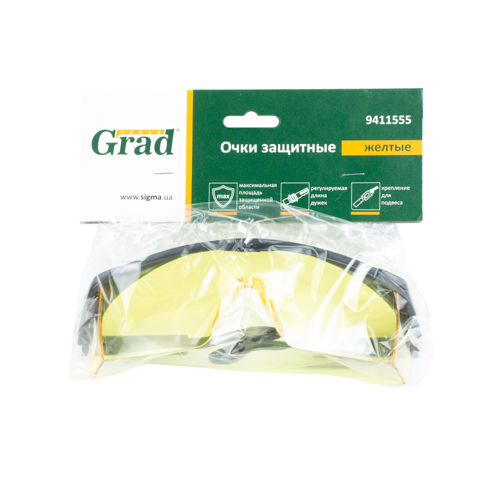 Очки защитные (желтые) GRAD (9411555) - фото №2 - мал.