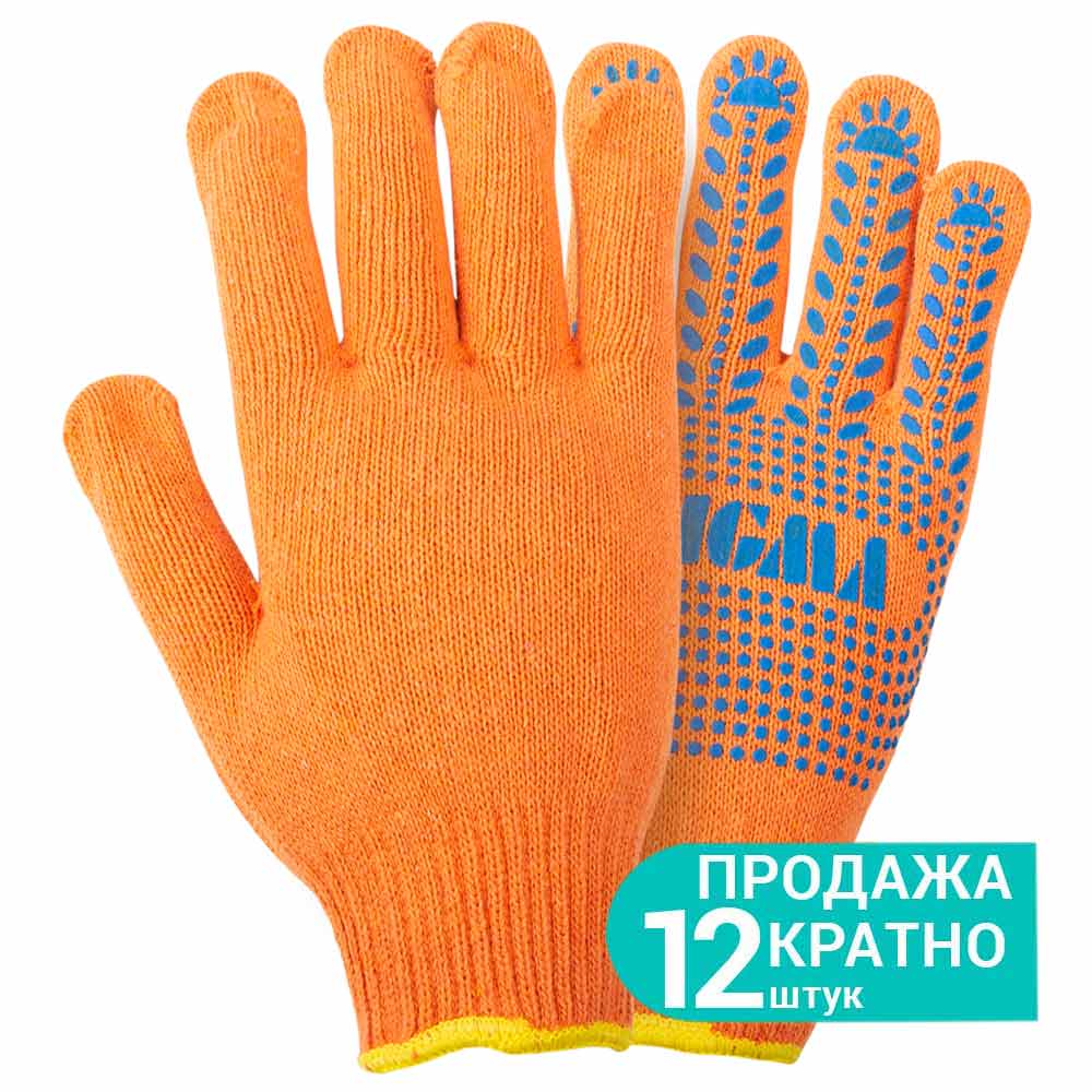 перчатки трикотажные с точечным ПВХ покрытием р10 Универсал (оранжевые)