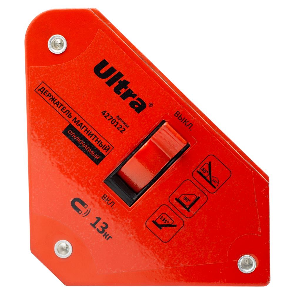 Держатель магнитный отключаемый 13кг 100×95×110мм (45,90,135°) ULTRA (4270122) - фото №1 - мал.