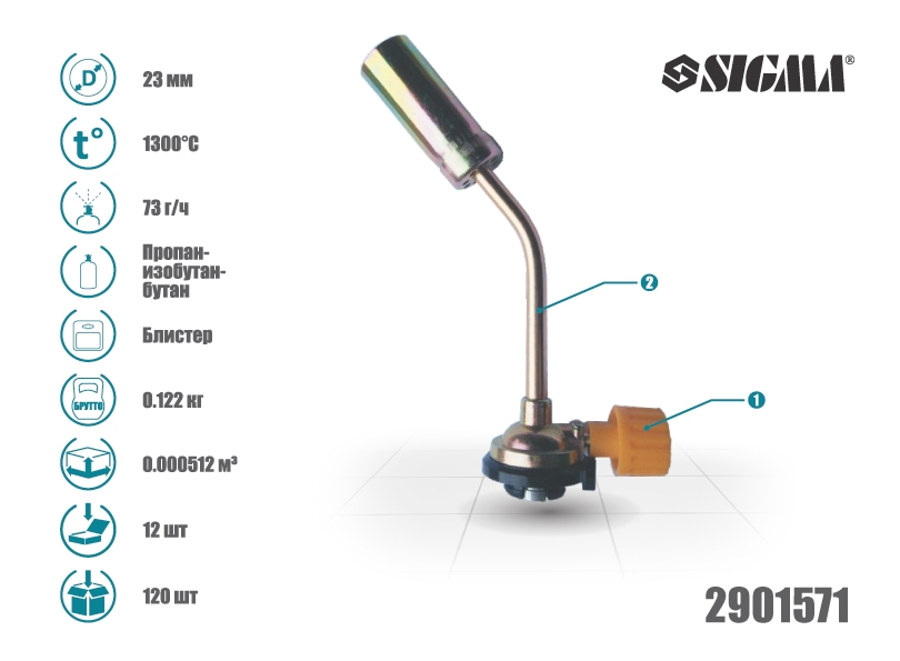 Горелка 2901571