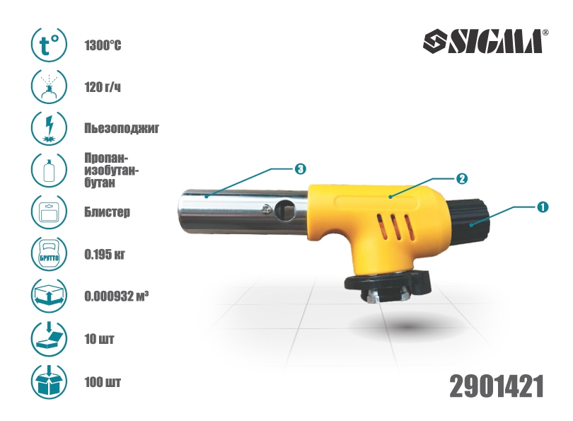 Горелка 2901421