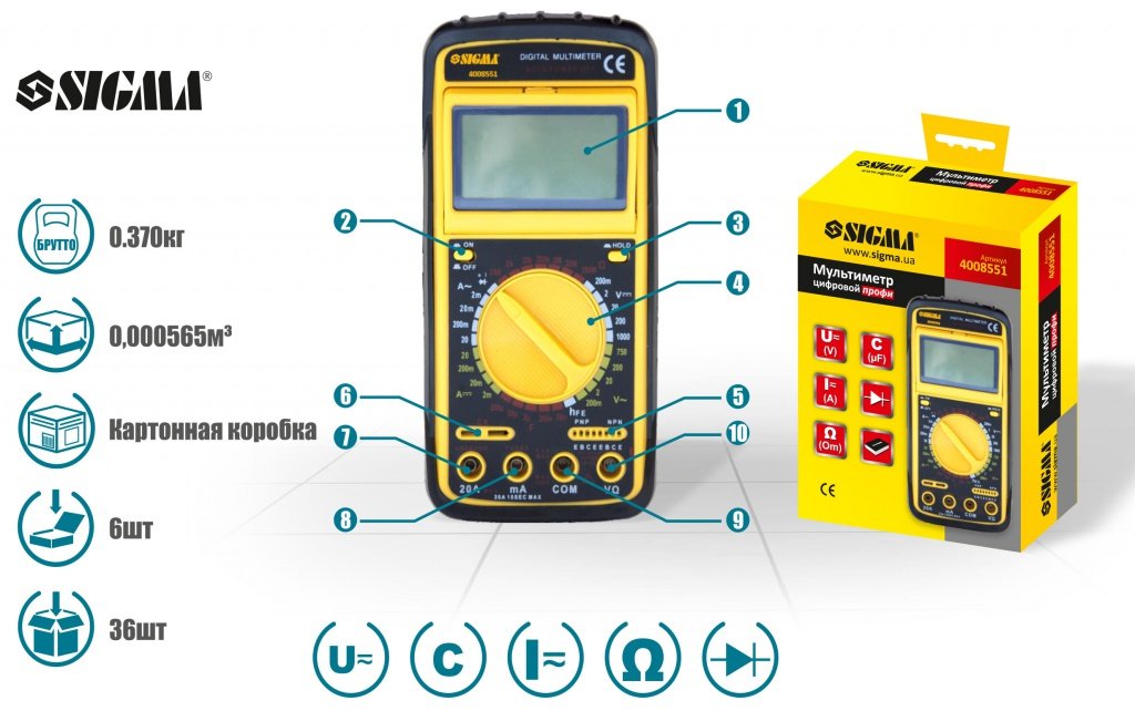 Мультиметр-цифровой-профи-Sigma-4008551.jpg