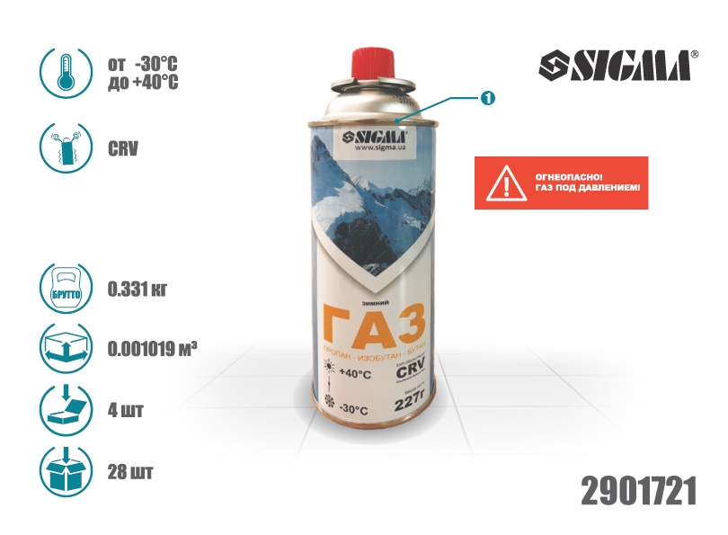 Баллон газовый (зимний)