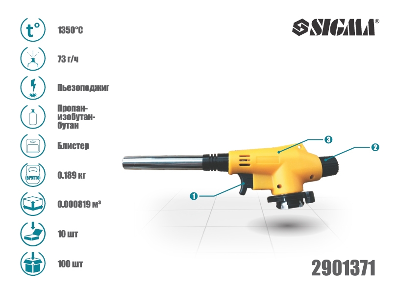 Горелка 2901371