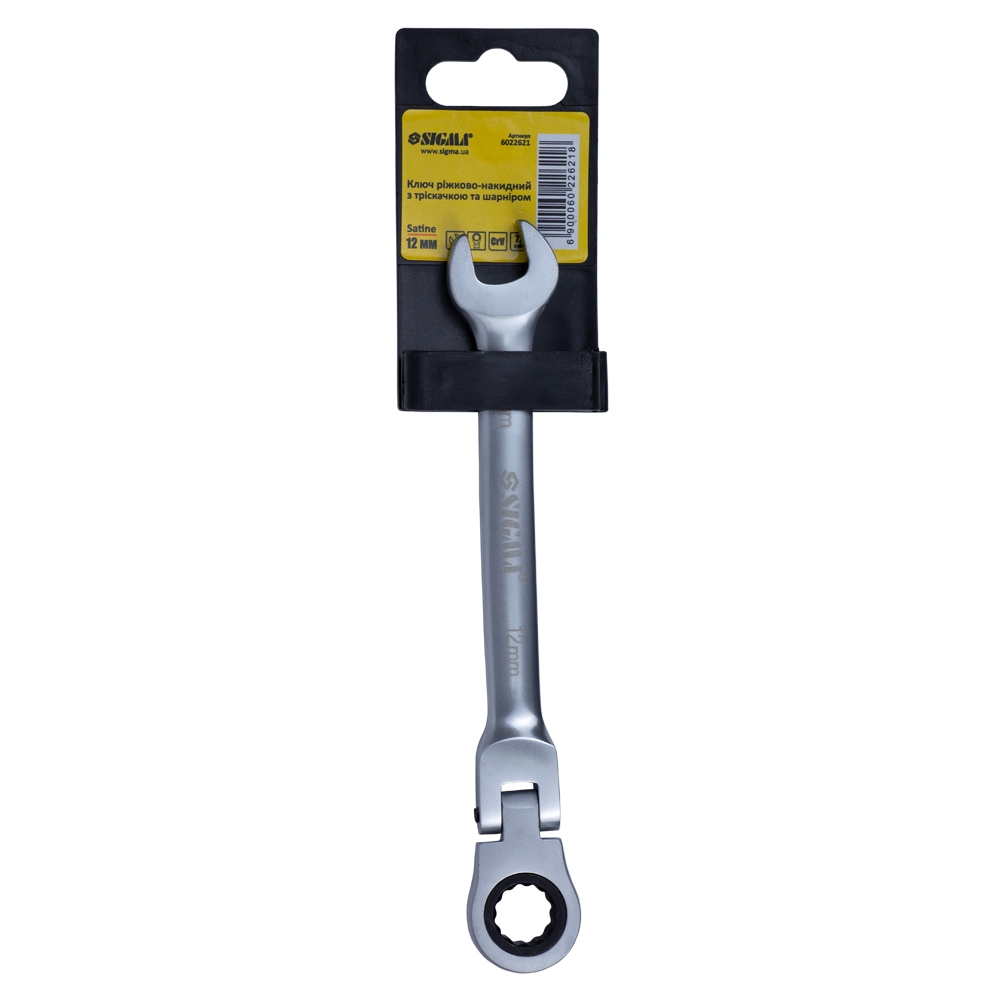 Ключ рожково-накидной трещоточный с шарниром 12мм CrV satine SIGMA (6022621) - фото №3 - мал.