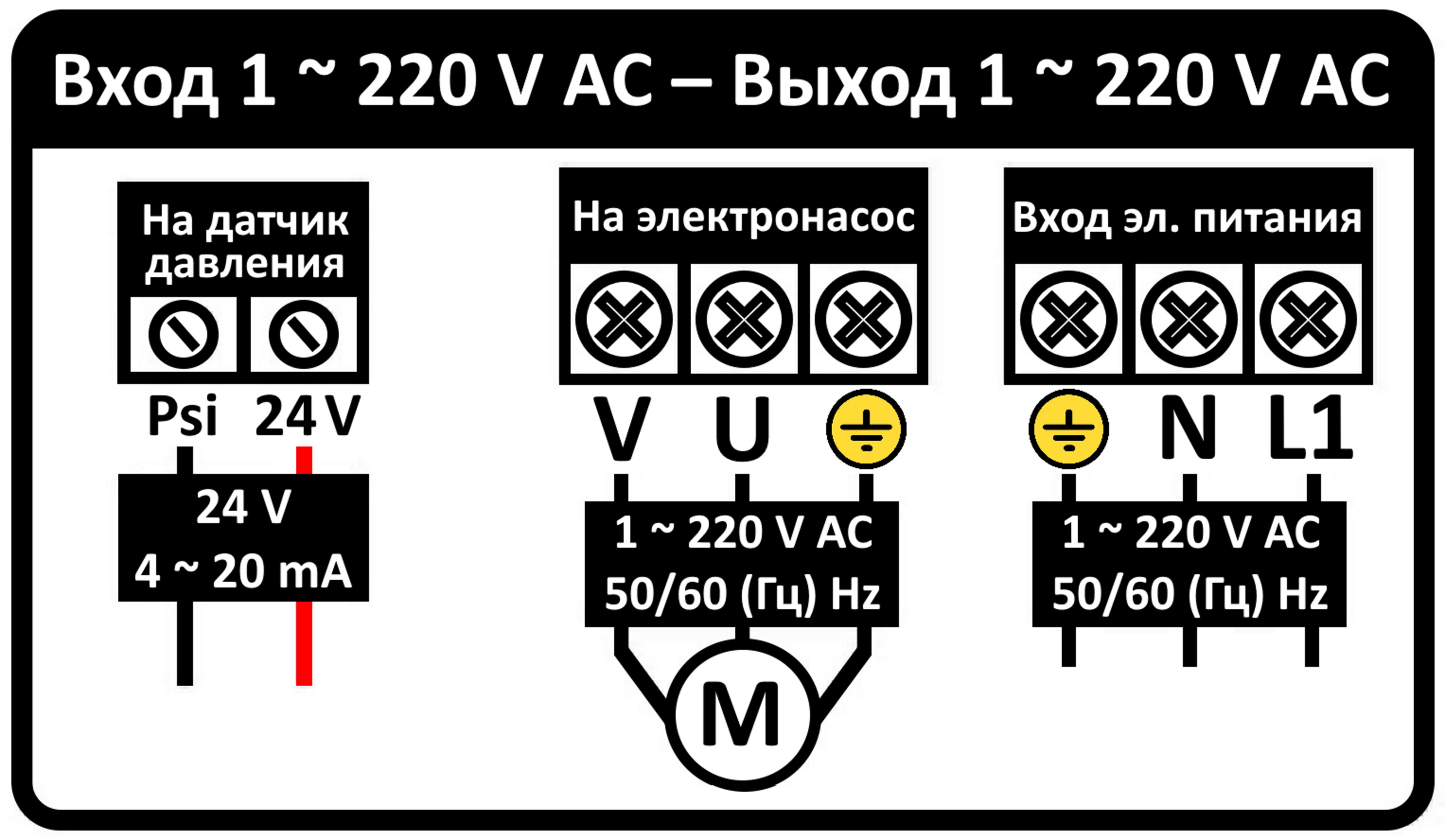 Перетворювач частоти 1~220В × 1~220В до 1.1кВт + датчик тиску AQUATICA (AVF-1.1M) (779702) - фото №13 мал.