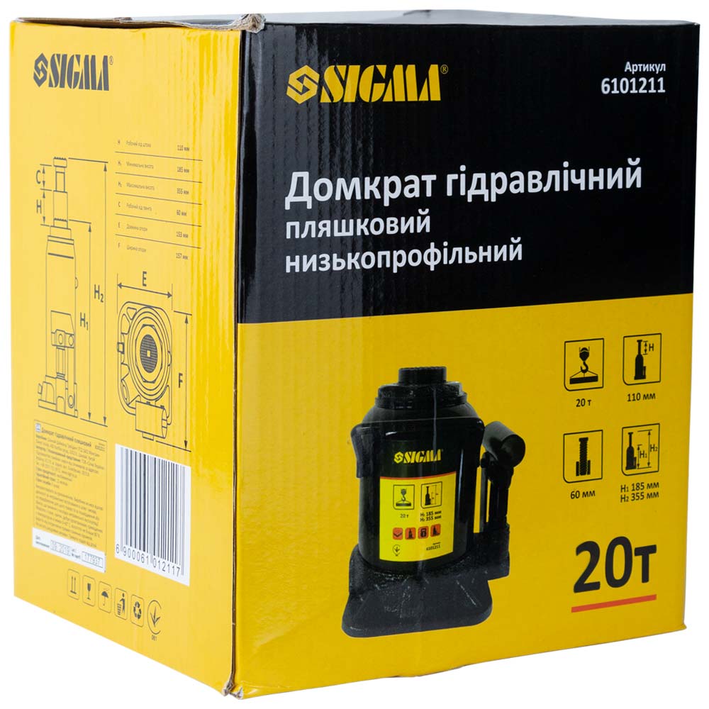 Домкрат гидравлический бутылочный низкопрофильный 20т H 185-355мм SIGMA (6101211) - фото №5 - мал.